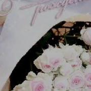 Христианское Поздравление С Днем Рождения