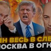 Я Чёт Не Понял