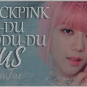 Blackpink Cover Rus