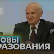 Нравственные Основы Духовного Совершенсвования