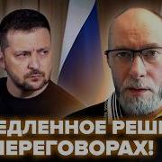 Украина Все Свое Существование