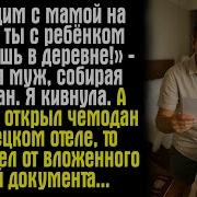 Я С Мамой На Пляже