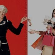 Хватит Ныть Отрывок Из Фильма Дьявол Носит Prada