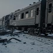 Железнодорожные Катастрофы