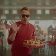 5 За 200 Kfc Реклама Часовая Версия