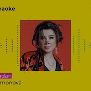 Tut Qo Limdan Meni Kop Sev Karaoke