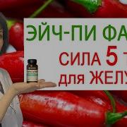 Почему Ты Пи Фай Тер