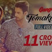 Arijit Singh Tomake Chai