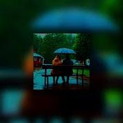 Фортуна 812 Простужен Slowed
