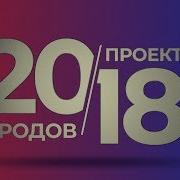 Дню Работников Атомной Промышленности Посвящается
