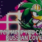 Catch Me If You Can Sonic Riders Zero Gravity Russian Cover
