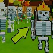 Король Скелетов И Король Людоедов Zic Zombies In City