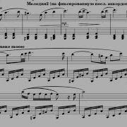 Красивая Мелодия Октябрь Ля Минор Автор Павел Панин