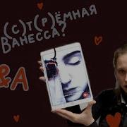 Кейт Элизабет Рассел