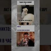 Что Такое Новый Год Ремикс