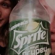 Sprite Огурец Пробуем Новый Вкус