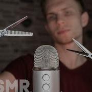 Asmr Асмр Ножницы