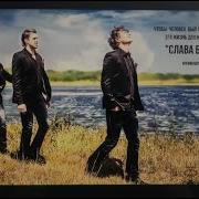 Арт Группа Largo Царь Колокол На Троне