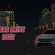 Magas Drive 2022