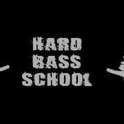 Наш Гимн Hard Bass School