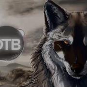 Dtb Trap Wake Wolf