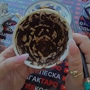 Схвати Судьбу Так И Держи