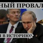 Агрессивные Минуса