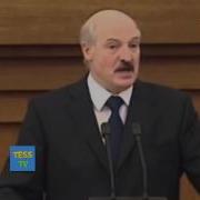 Лукашенко Про Бульбу Ну Зачем Ты На Ночь