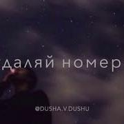 Ведь Я Тебя Любил На Руках Носил