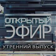 Почему День Сегодня Прекрасный