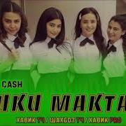 Репи Ошики Ишки Мактаби