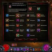 Самый Лучший Билд Для Чародея Diablo 3 Сильнейший Билд Игры