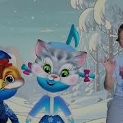 Музыкальные Игры Для Детей На Калядки