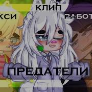 В Дикси Работают Предатели Алëна Швец
