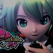 初音ミク 秘密警察 オリジナル Hatsune Miku Secret Police