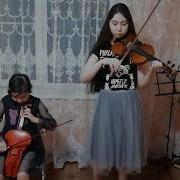 Кадиллак На Скрипке