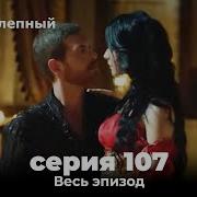 Нурбану Узнала Что Беременна