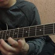 Ыраймаалы Бегимай Cover Guitar