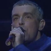 Pet Shop Boys The Theatre Live At Savoy 1997