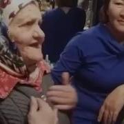 Вот Так Надо Петь Бабуле 90 Лет Песни От Бабули