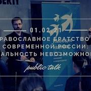 Астана Ермоген Аллахом
