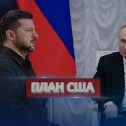 Мир Дому 5