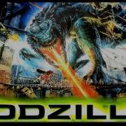 Godzilla 1998 Sound Effect