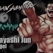 Dark Angel Kengan Ashura