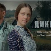 Milfсмотреть Мелодраму 2023 Премьера