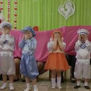 Игра Найди Маму На Утреннике 8 Марта 2018 В Младшей Группе