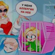 Моя Мать Дала Мне Имя