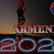 Haykakan Kyanq Erger 2025 Հայկական Կյանք Երգեր 2025 Армянские Песни Yerevibe Beats