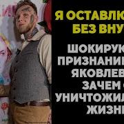 Мальчик С Голубыми Глазами