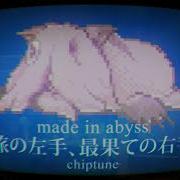 Tabi No Hidarite Saihate No Migite Chiptune Made In Abyss Ed 旅の左手